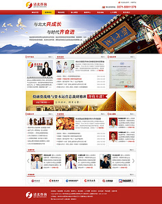 极简之道 从花瓣画板灵感看北京企业网站的UI WEB设计美学