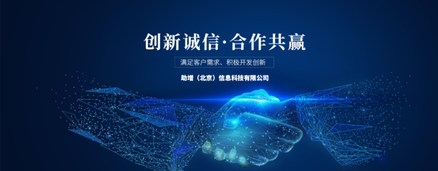 互联网时代，北京企业如何布局线上营销？