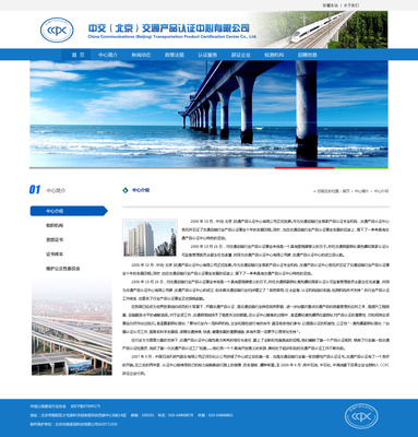 李季宁 赋能北京企业网站建设，打造数字化时代的品牌官网